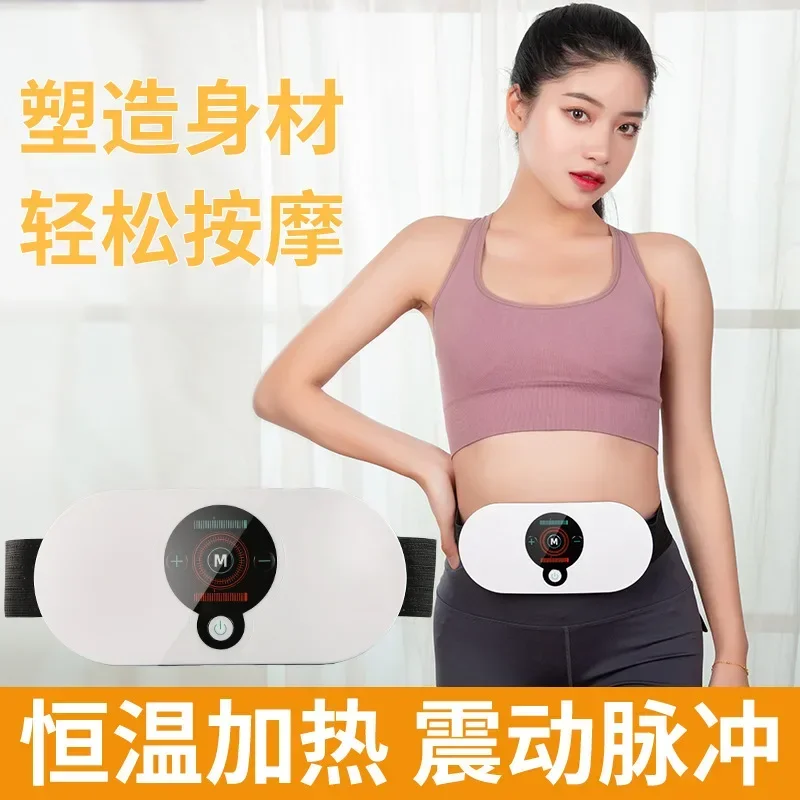 New Intelligent Waist Massager Intelligent Kneading Waist Abdominal Massager Fat Rejection Machine Charging Model