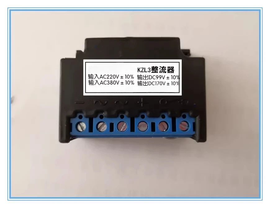 

KZL3 Rectifier, Motor Brake Input AC220/380-Output DC96/170