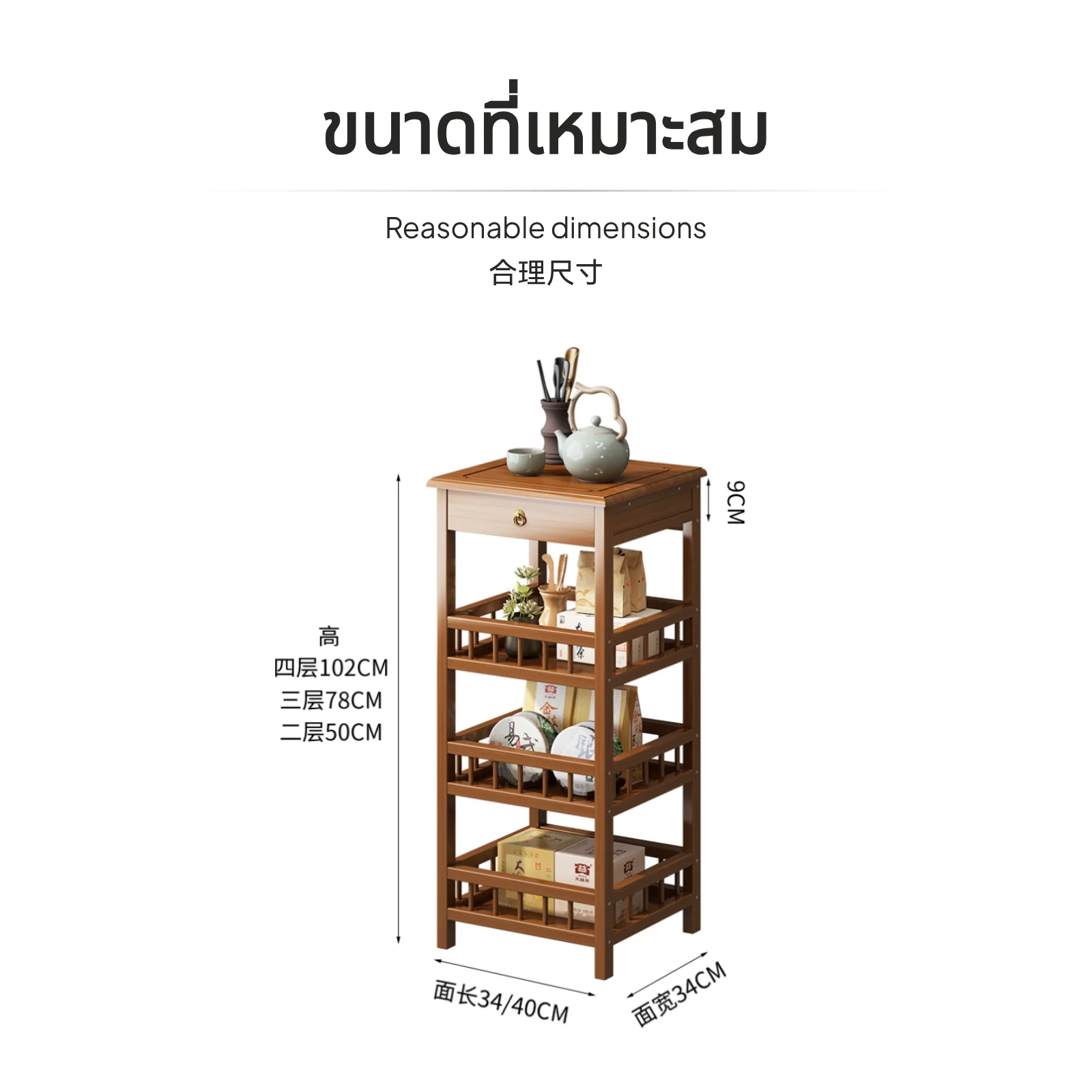 Space Saving Bamboo Storage Cabinet Elegant Chinese Style Coffee Table for Sofa and Tea Room