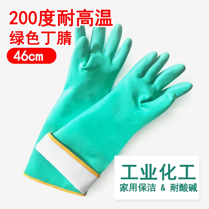 Extended waterproof heat-insulating gloves, resistant to high temperatures, oil, steam, and burns