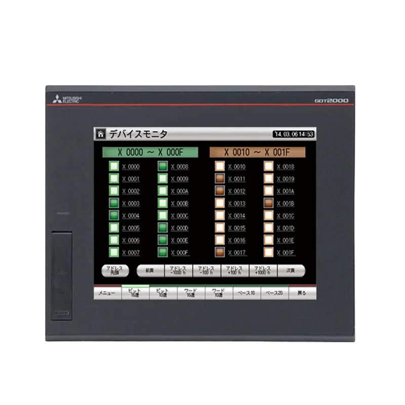 

GT2508-VTBD 8.4 Inch TFT Display HMI