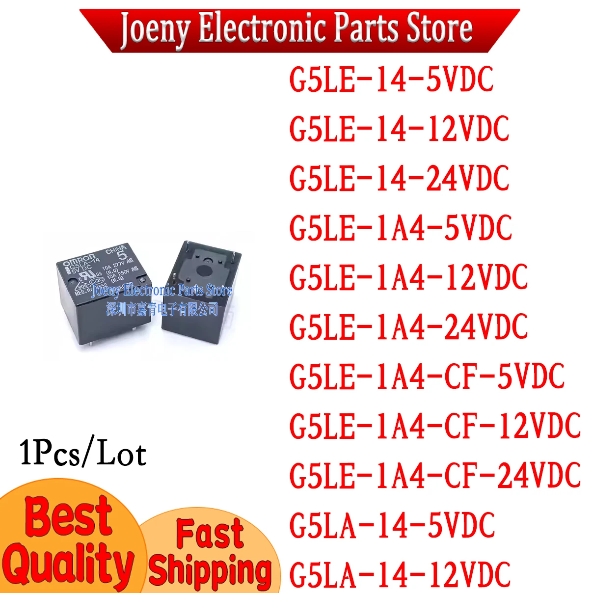 

Original G5LA G5LE-14 1A-CF 1-E 1A4-DC3V 5V 12V 24VDC