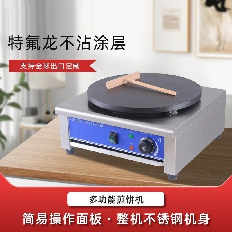 Commercial Electric Pancake Grill Double Head Crepe Machine Mille Feuille Hand Grab Pancake Egg Roll Maker