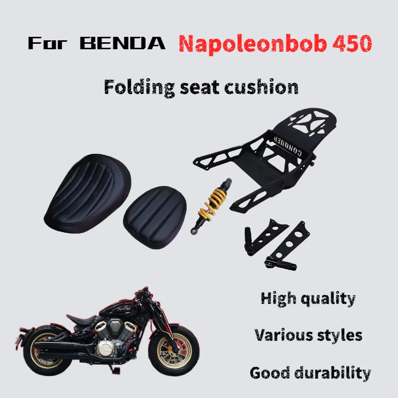 

Модифицированная складная подушка для Benda Napoleonbob 450, двойная подушка, скрытая подушка сиденья