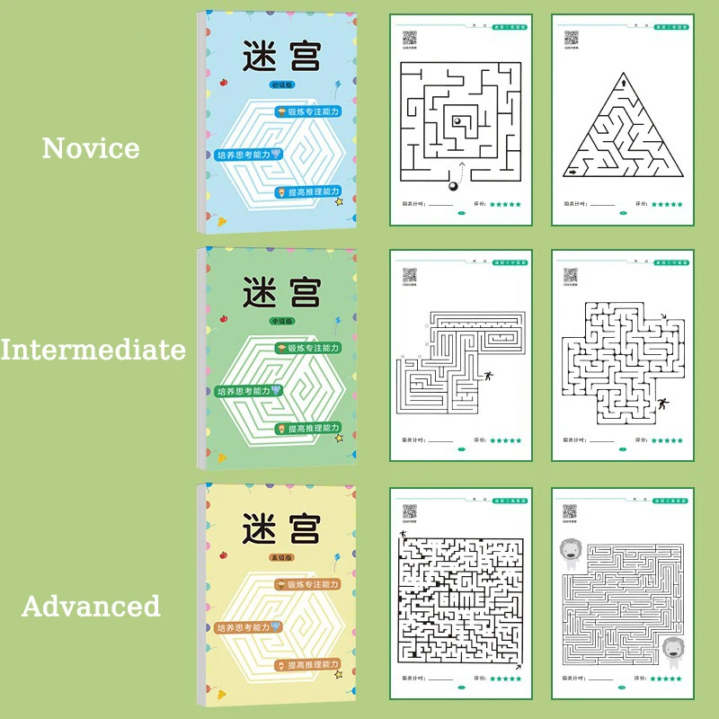 Children's Educational Toy Concentration Maze Training Book Student Attention Game Puzzle Intelligence Development Toys