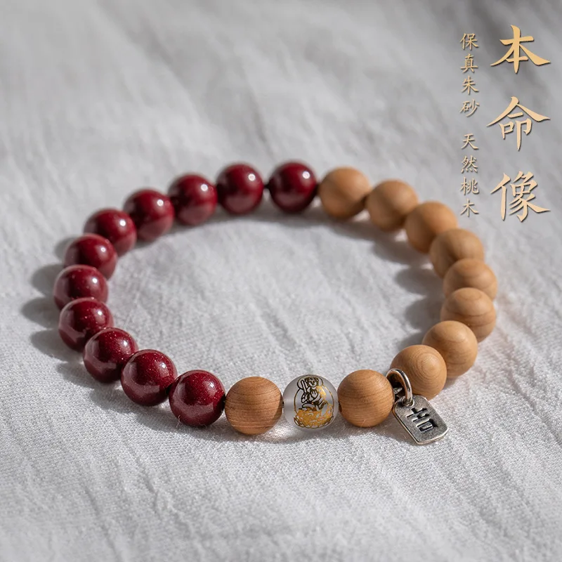 Raw Ore Cinnabar Peach Wood S925 Silver Zodiac Ethnic Style Purple Gold Sand Portable Retro Style