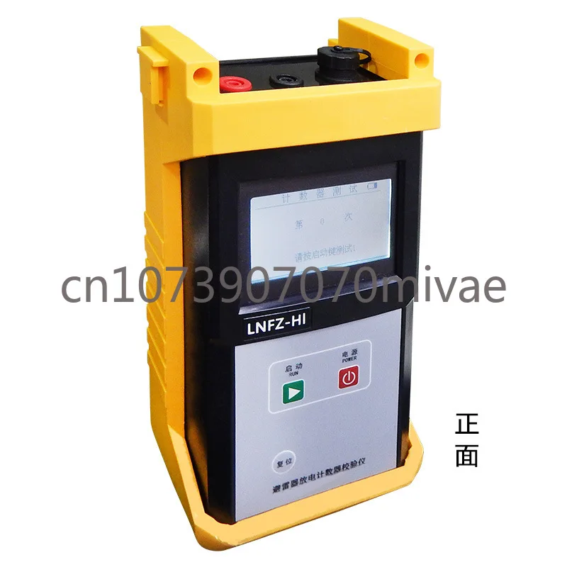 

Arrester Discharge Counter Calibrator Lightning Counter Calibrator Discharge Counter Tester