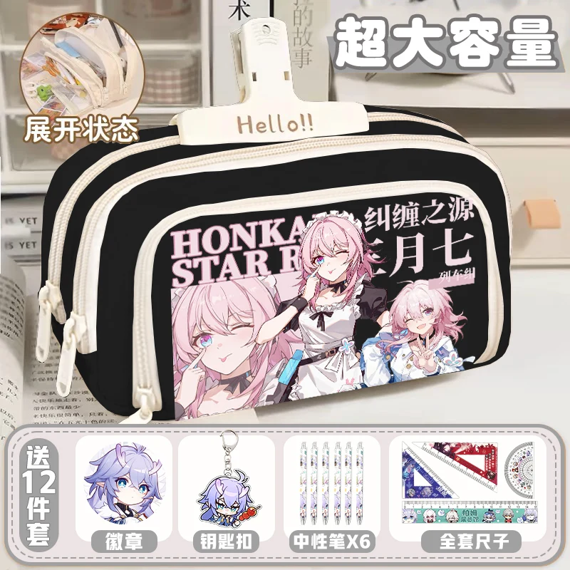 

Аниме игра Honkai: Star Rail Cos Blade Qingque March 7th Luocha Yanqing и т. д. Унисекс 2024 большой емкости мягкий карандаш фотографический подарок