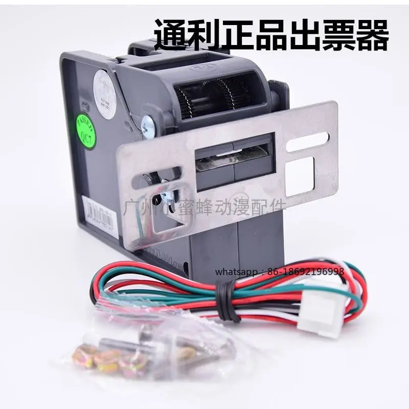 Tongli TL-001B Fourth-generation Lottery Machine Tongli Faceless Ticket Dispenser High-speed Built-in Lottery Ticket Dispenser
