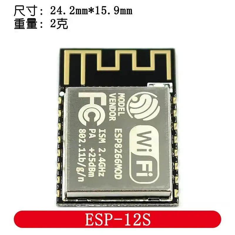 ESP8266Porta serialeModulo di controllo wireless remoto WIFI ESP-12E 12F 12SIot