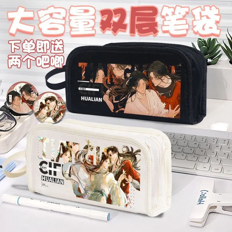 

Huacheng Xie Lian Anime Merchandise Pencil Case Novel Tianguan Blessing Double-Layer Transparent Stationery Large Capacity Anime