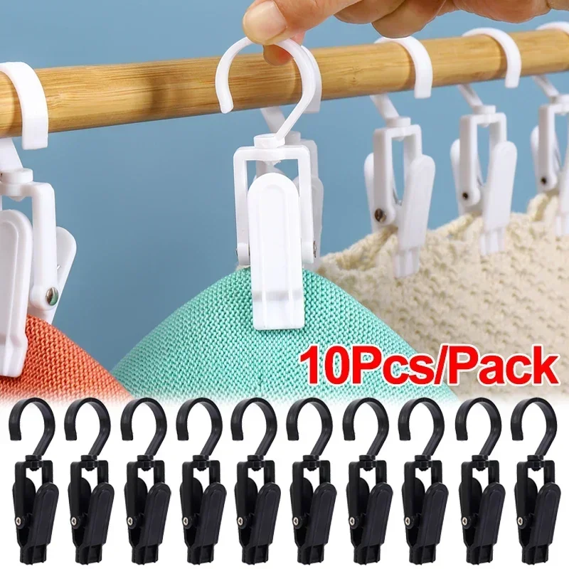 2/5/10Pcs Rotating Clothes Pegs Plastic Clothes Pins Hanger Clips Laundry Hooks Bathroom Hat Socks Towels Hanging Storage Clip