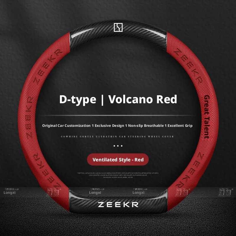 Luxury Nappa Leather Steering Wheel Cover Skin Friendly All Seasons Breathable For ZEEKR 001 007 009 7X X 38CM Car Accessories