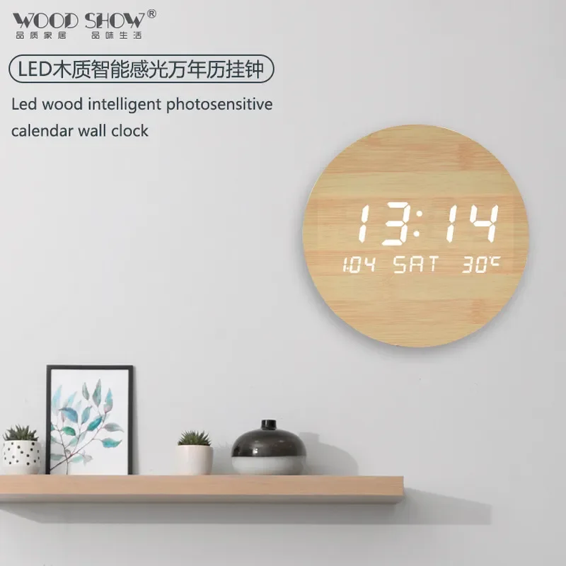 LED Round Electronic Perpetual Calendar Wall Clock for Living Room Digital Electronic Clock Creative Home Decor Round Wall
