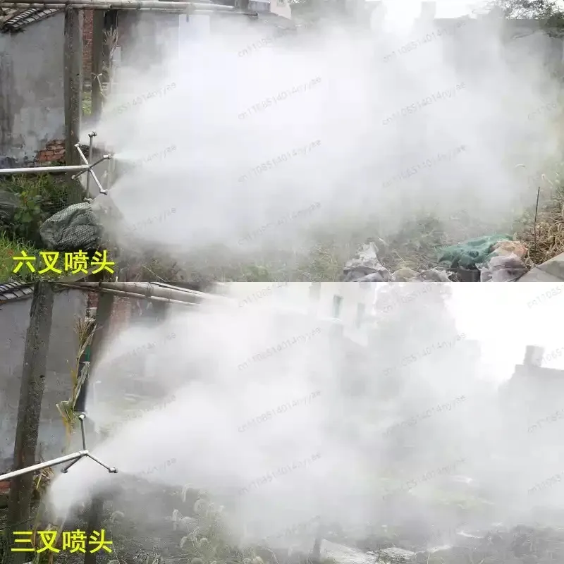 High Pressure Agricultural Sprayer Fruit Tree Mist Pesticide Spinkler Garden Irrigation Atomizing Nozzle Agriculture Spray Gun