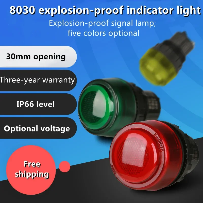 

2pcs 30mm Hole Spacing Explosion-proof Signal Light Indicator 24V36V220V380V Red Green yellow white Blue Distribution Box Light