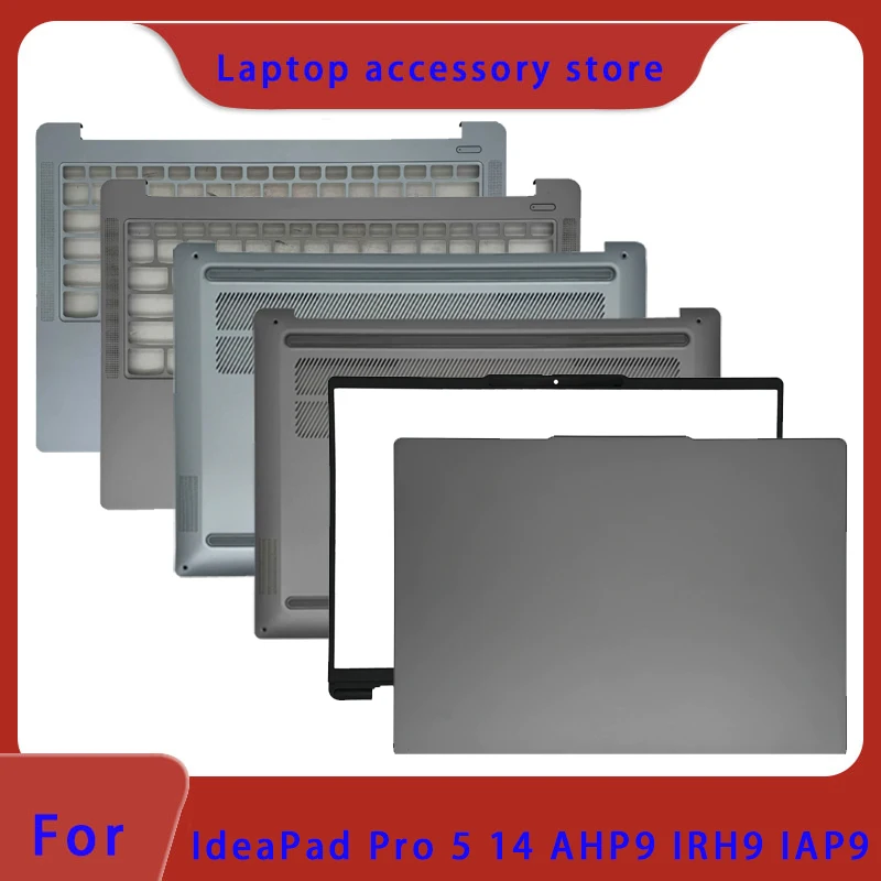 Suitable for IdeaPad Pro 5 14 AHP9 IRH9 IAP9 laptop LCD screen top cover, front panel, palm rest, bottom shell, keyboard Hinge