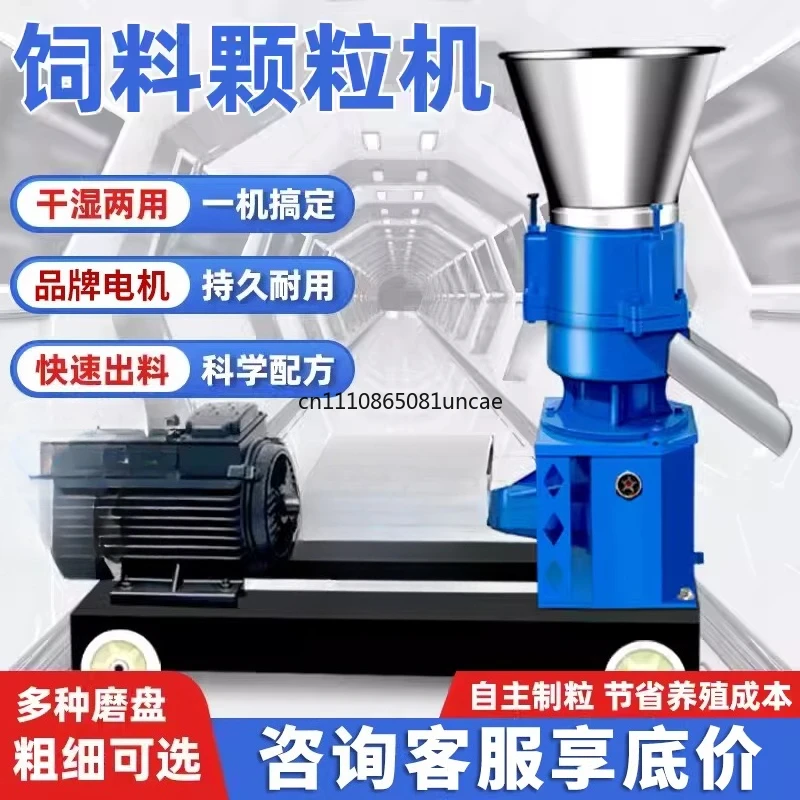 Mangime in pellet fatto in cas - Wood Pellet Making Machine recensione e prezzo