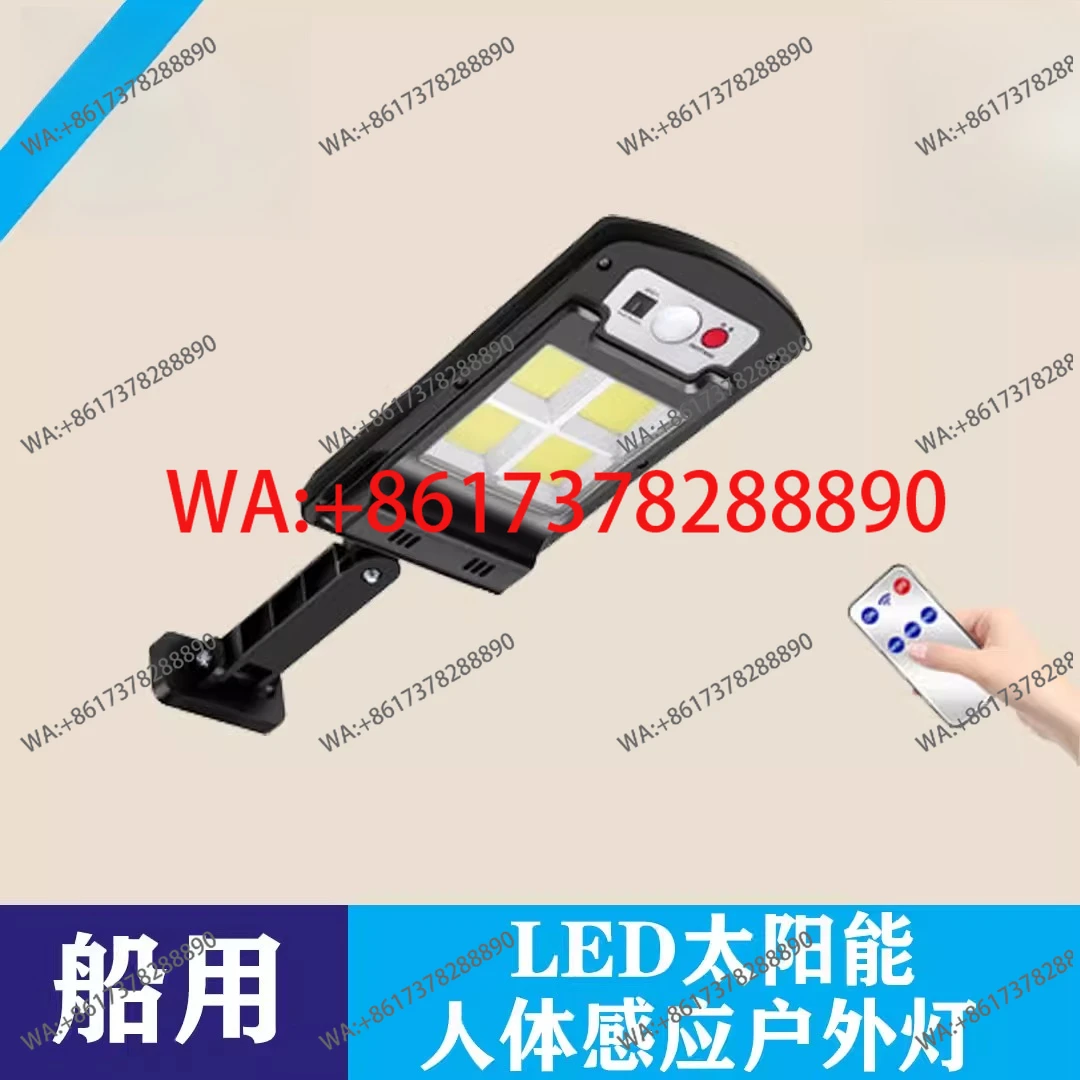 Marine LED Solar Human Body Induction Outdoor Light Wall Light Garden Super Bright Waterproof Street Light Remote Control