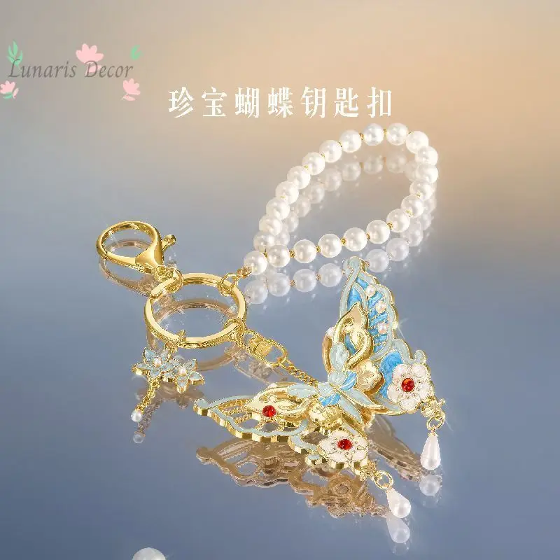 Treasure butterfly keychain pendant couple bag hanging birthday gift for girlfriend