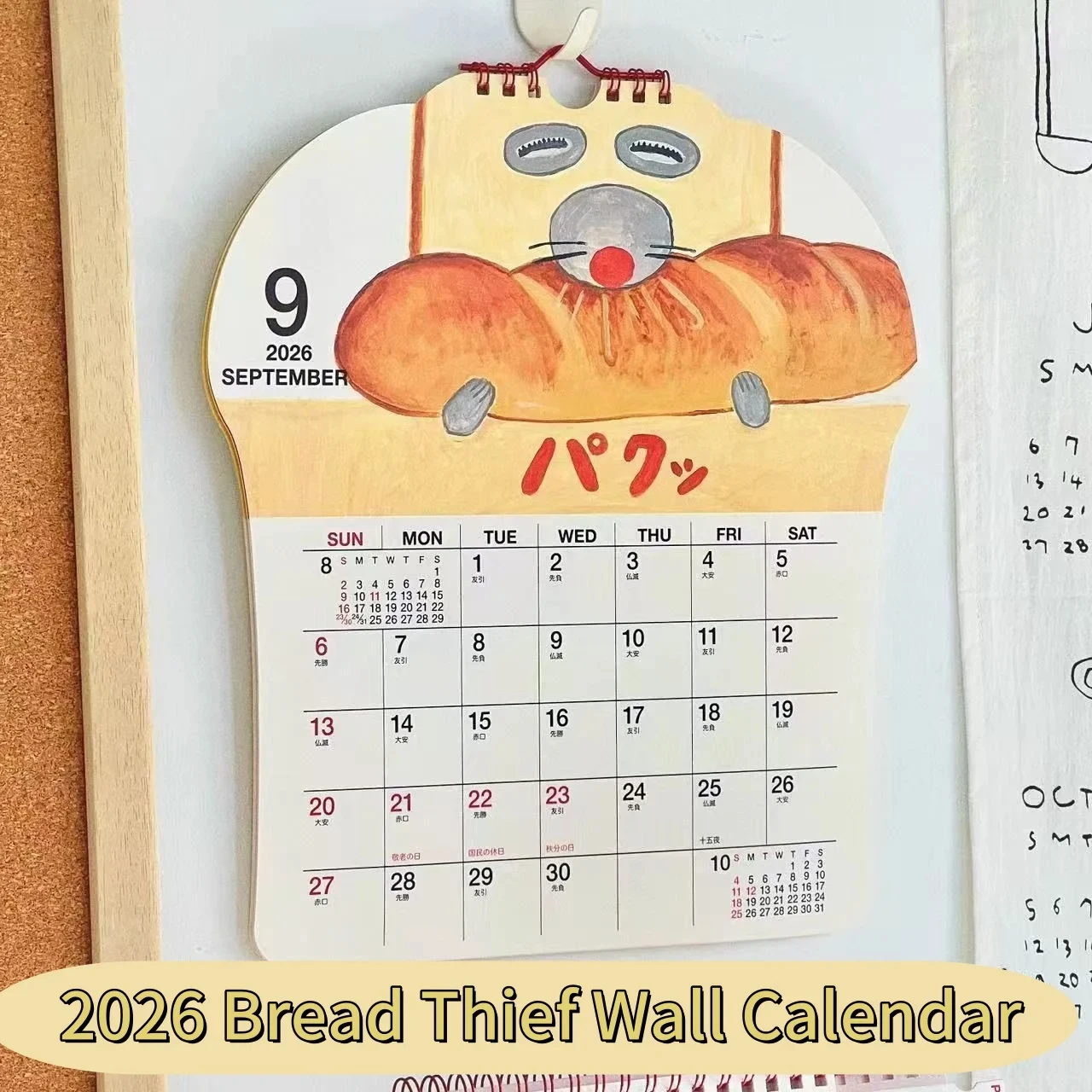 

2026 Wall Calendar Cute Bread Thief Wall Calendar Home Wall Decoration Memo Pad Planner Clock in Classroom Calendar 2026