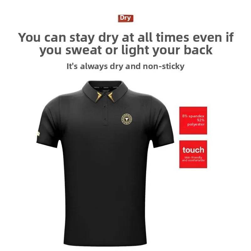 TIBHAR German Tall Table Tennis Suit Men's and Women's Set Sportswear Short Sleeve Competition Training Quick Drying T-shirt