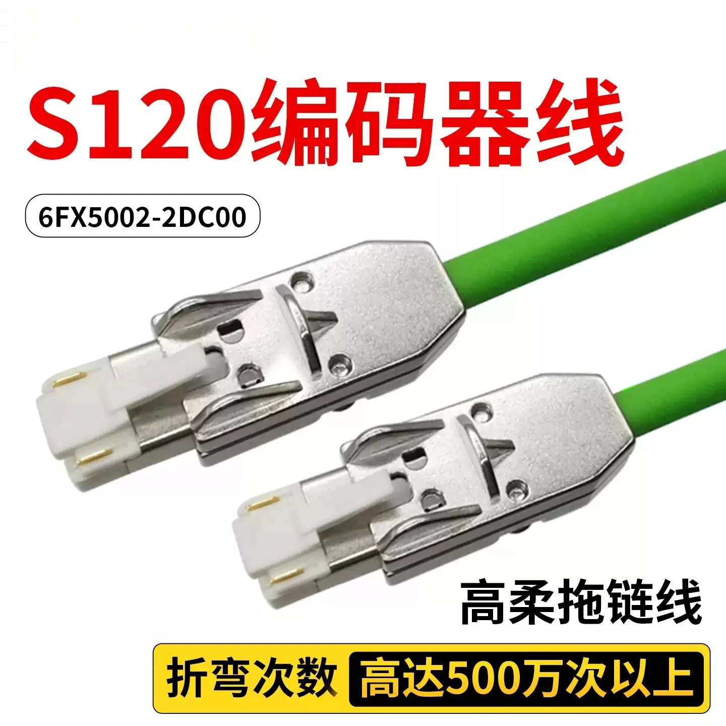 Servo Encoder Signal Cable 6FX5002-2DC00 6FX2002-1DC00 For S120 Drive Network Port Connection Wire Replacement Cable