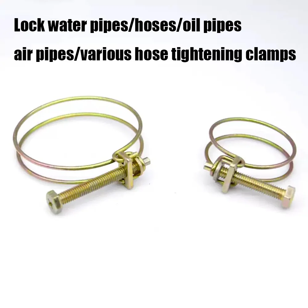 Double Steel Wire Throat Clamp Galvanized Screw Thickened Steel Wire Water Pipe Rubber Hose Oil Pipe Hose Special Locking Clamp