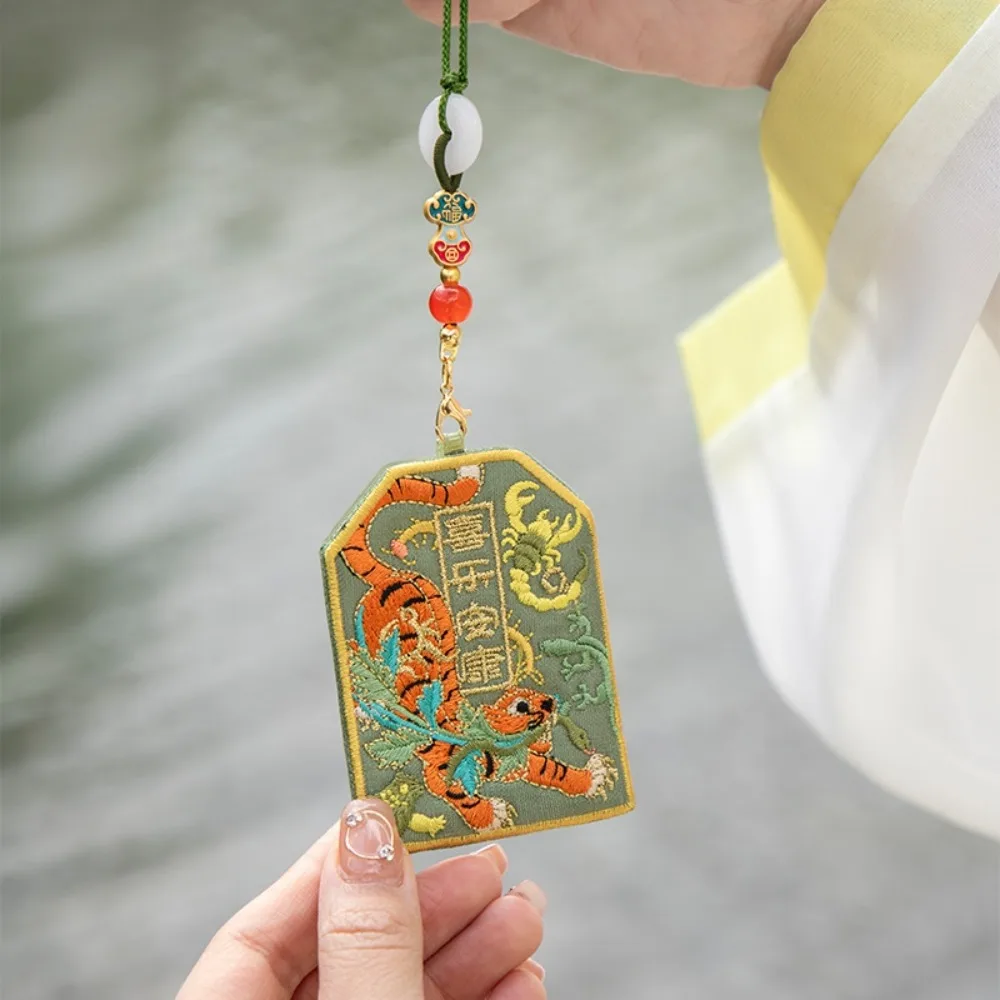 Festival Bag 2027 Goat New Year Sachet Retro Pattern Jewelry Packaging Jewelry Storage Bag Small Pouch Embroidered