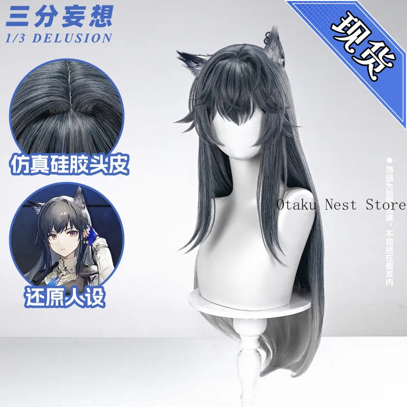 arknights-サイレントテキサスコスプレウィッググラデーションロングヘア熱合成毛アニメ-cos-ウィッグコレクション仮装パーティーの装飾