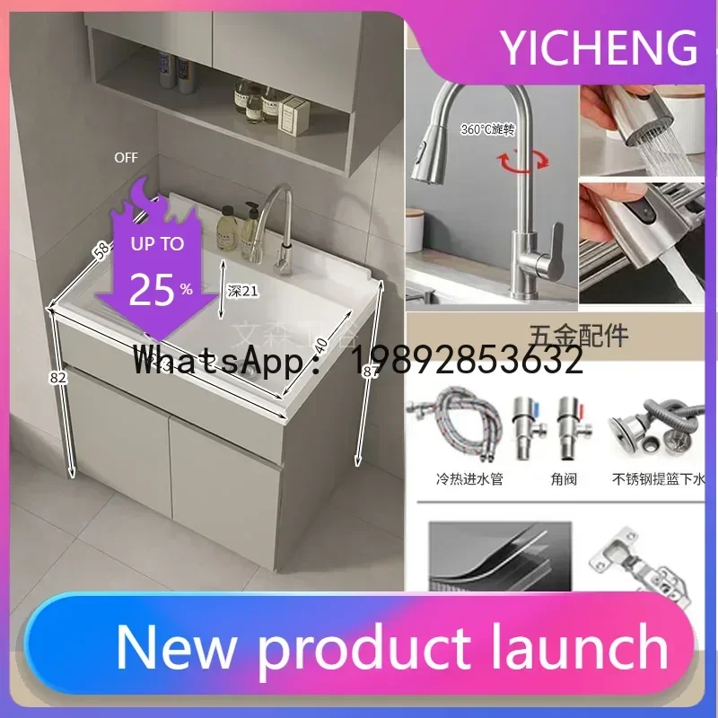 Y1 Laundry Cabinet …