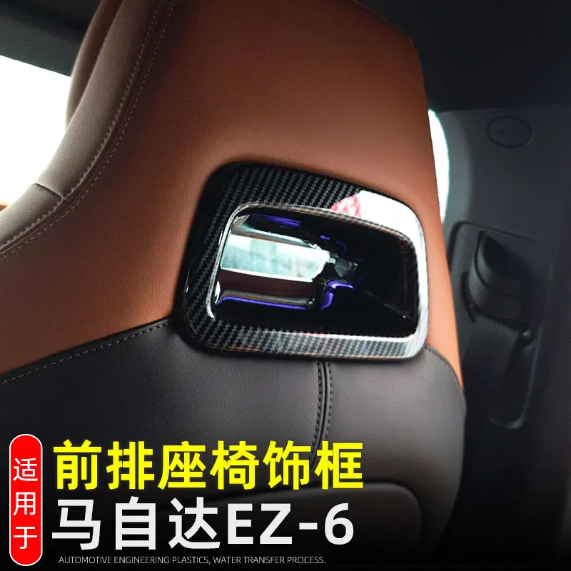 

Для Mazda EZ-6 EZ6 2024 2025 декоративные наклейки на переднее сиденье, декоративные рамки подголовника, аксессуары для модификации интерьера