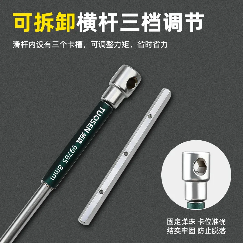 T/L 2.5/3/4/5/6/8/10mm Set Torx Screwdriver T Type Allen Hex Wrench Chrome Spanner T-shaped Hand Tool Extended T-Socket Wrench