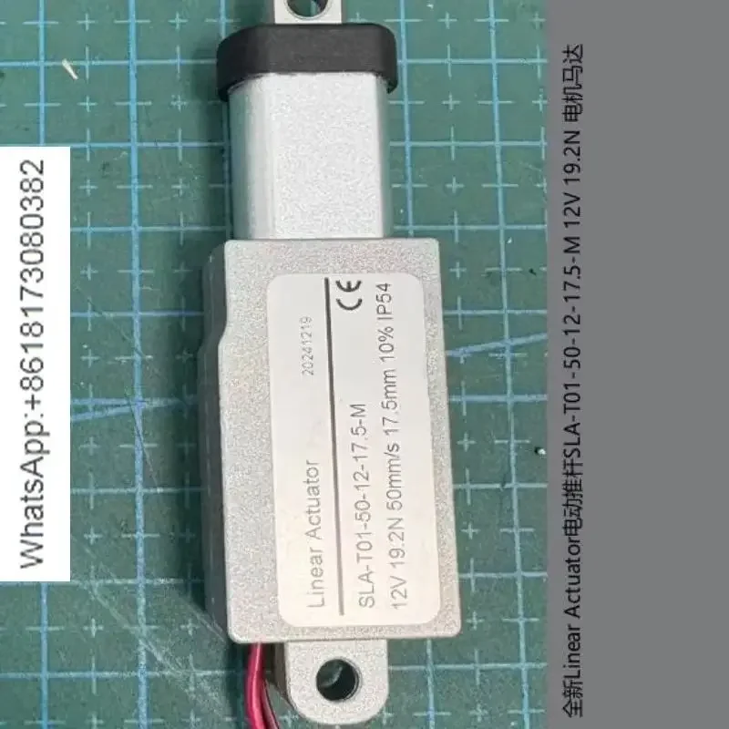 New Linear Actuator Electric Push Rod SLA-T01-50-12-17.5-M 12V 19.2N
