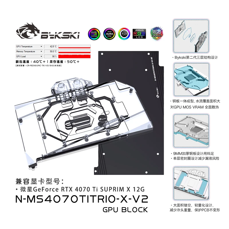 Bykski N-MS4070TITRIO-X-V2 GPU Water Block Copper Radiator for MSI GeForce RTX 4070 Ti Suprim 12G Graphics Card Cooling System