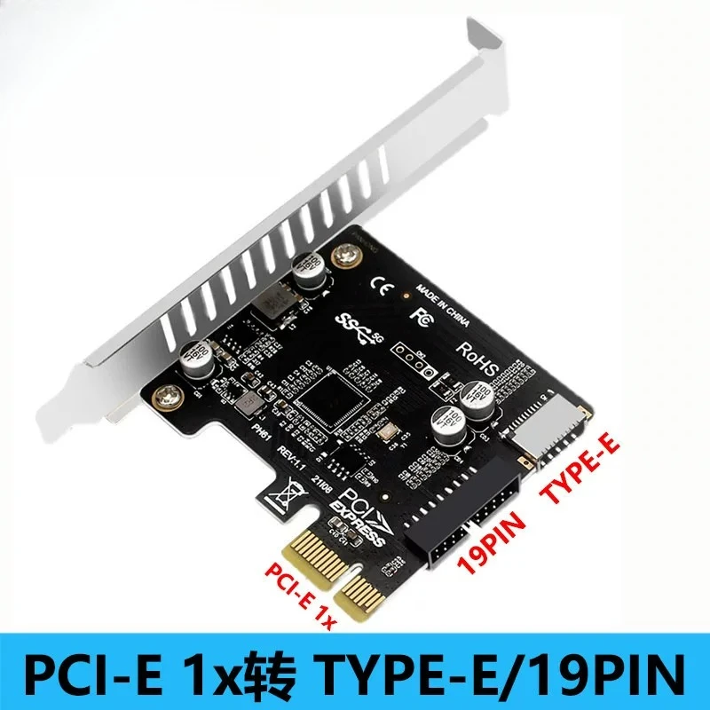 Computer PCI-E 1X to USB3.0 TYPE-E front TYPE-C19PIN expansion card self-powered with insurance
