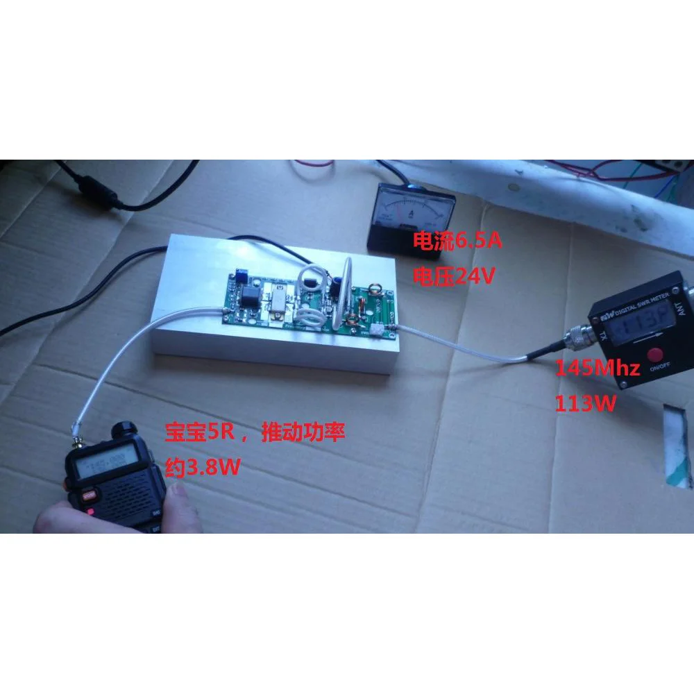 170W 80-180MHz FM VHF RF power amplifier high-frequency DIY power amplifier panel W-ham radio comb intercom transistor