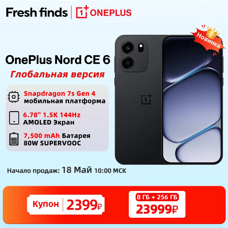 OnePlus Nord CE 6 Smartphone: 6.78in AMOLED, 7500mAh, 80W Fast Charge