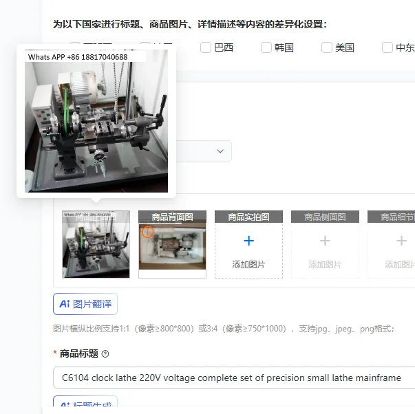 C6104 clock lathe 220V voltage complete set of precision small lathe mainframe