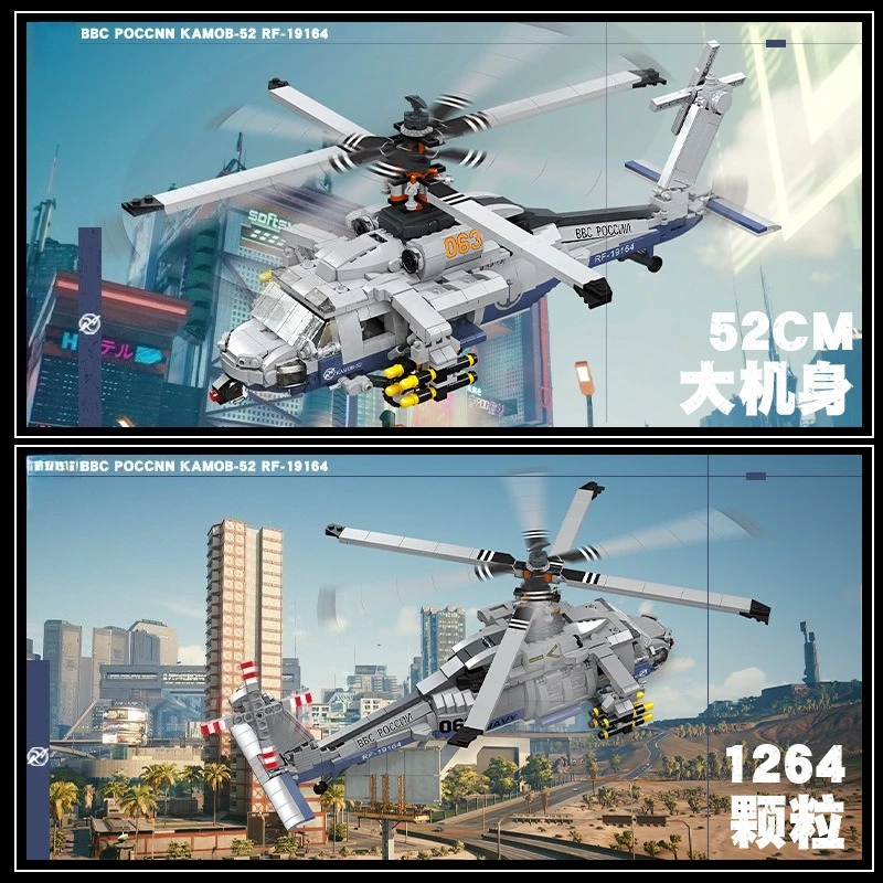 Klocki konstrukcyjne Helikopter Zabawka Edukacyjna dla Dzieci Prezent Zabawka Model Samolotu do Nauki dla Dzieci