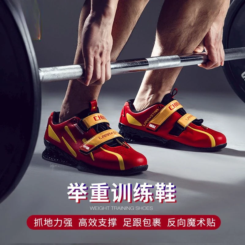 Indoor Fitness Weightlifting Shoes Shock-absorbing Squat Shoes Comfortable Wear-resistant Deadlift Shoes Men Women Sports Shoe