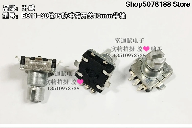 Sunway EC11 Patch encoder สวิตช์เข้ารหัส 30 บิต 15 สวิตช์วงพัลส์ 10 มม. ครึ่งเพลา