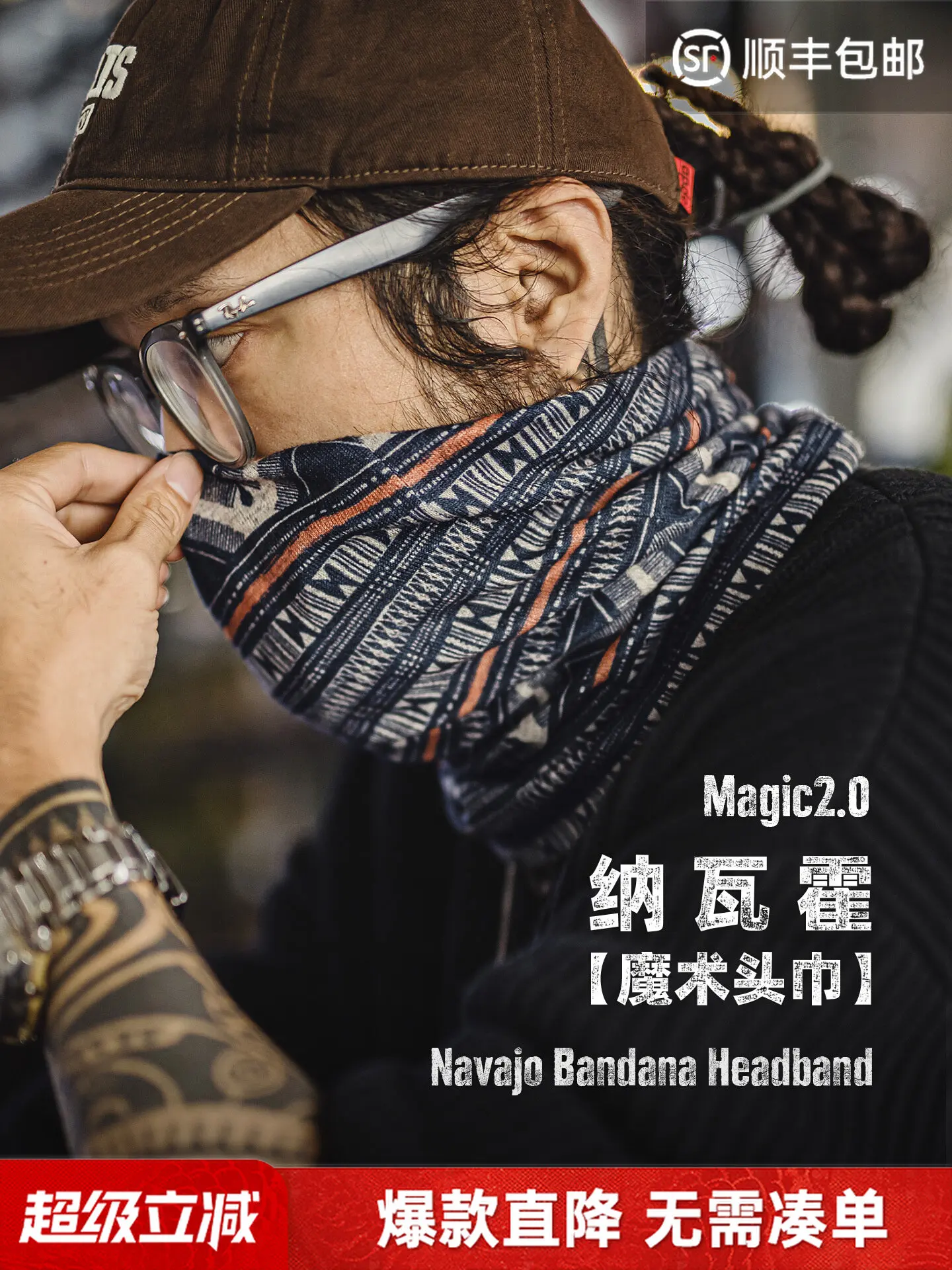 Maden Workwear Navajo Magic Headband Scarf Hat Neck Protector Versatile Multifunctional Head and Face Mask Outdoor Face Covering