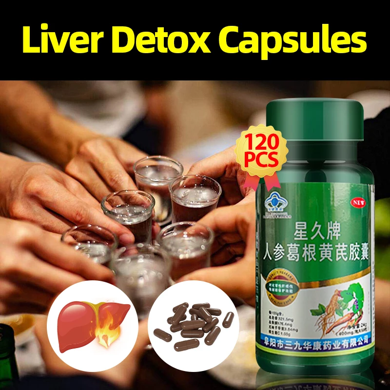 

Liver Detox Capsule Liver Function Protection Ginseng Pueraria Mirifica Astragalus Kudzu Root Extract Supplements Health Food