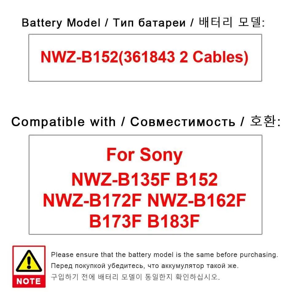 For Sony NWZ-B135F …