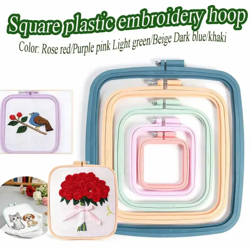 3/2/1pcs Square Embroidery Hoops Plastic Hand Sewing Accessories Adjustable Cross-stitch Kit Embroidered Stretch Tool