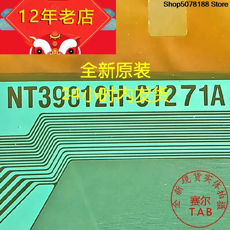 NT39812H-C1271A BOE TAB module , COF