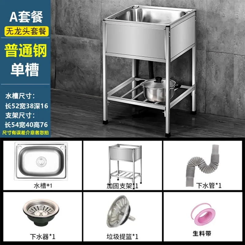 

Kitchen sink with bracket Floor-to-ceiling vegetable basin Single slot Double slot