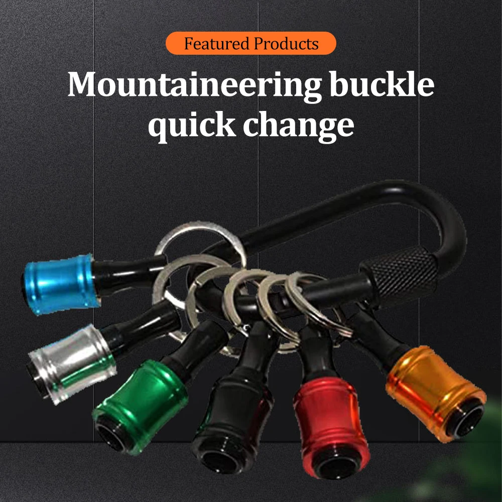 컬러 키체인 퀵 체인지 커넥팅 로드 1/4, 육각 핸들 스크루 드라이버 헤드 퀵릴리즈 슬리브 변환 로드 세트, 6 개