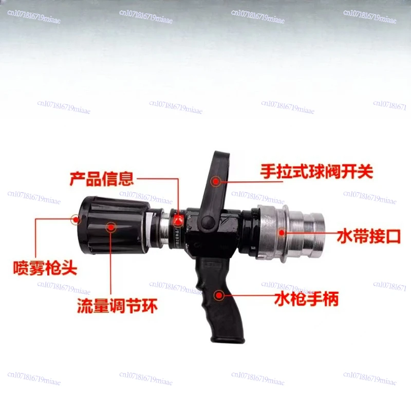 

Direct Current Spray Water Gun Without Recoil QLD6.0 Multi-functional Water Gun Head Adjustable
